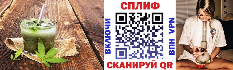 Купить  Тула  Еда ТГК марихуана 