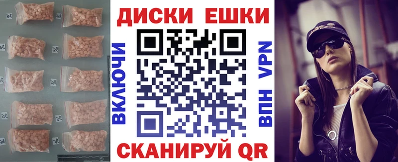 Экстази MDMA  Купить  Тула 