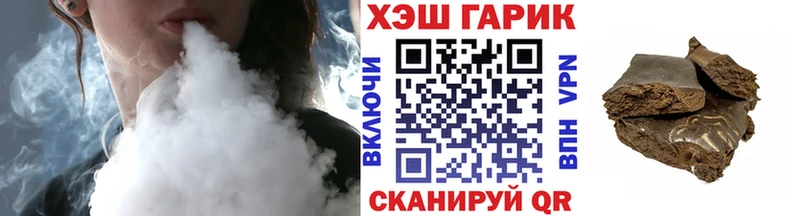 ГАШ hashish  Купить где  Тула 