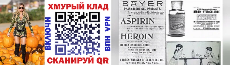 Купить где  Тула  ГЕРОИН афганец 