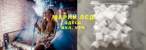 альфа пвп Фурманов