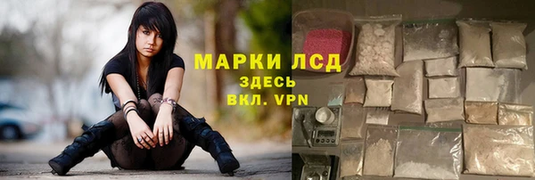 альфа пвп Фурманов