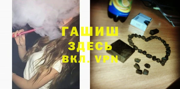 альфа пвп Фурманов