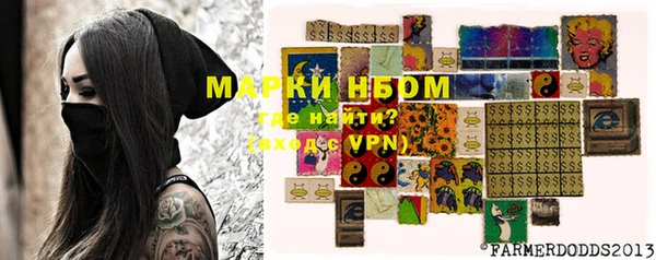 альфа пвп Фурманов