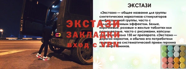 альфа пвп Фурманов