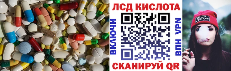 LSD-25 экстази ecstasy  Купить закладки  Тула 