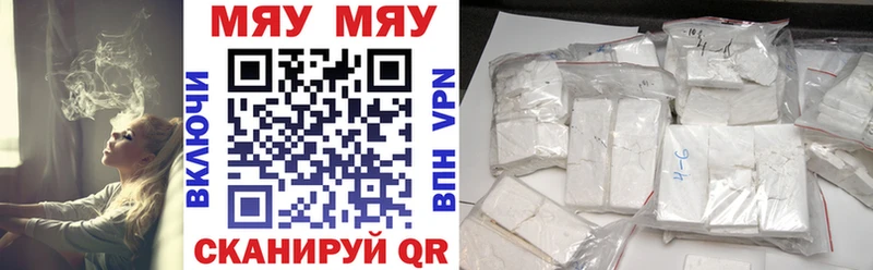 Мефедрон кристаллы  Купить закладки  Тула 