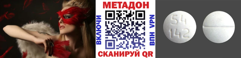 МЕТАДОН белоснежный  Купить где  Тула 