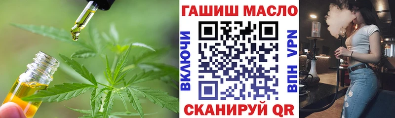 ТГК вейп  Купить  Тула 